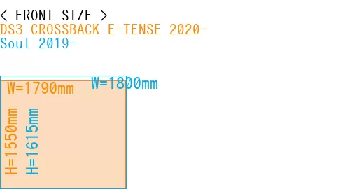 #DS3 CROSSBACK E-TENSE 2020- + Soul 2019-